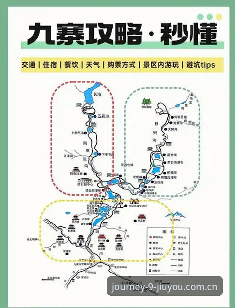九游通向旅程的入口手机版哪个好？新手避坑实操指南