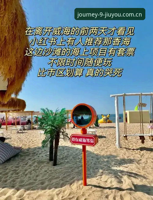 揭秘九游中国站赛事直播源：那些你以为懂了，实际踩坑的功能真相